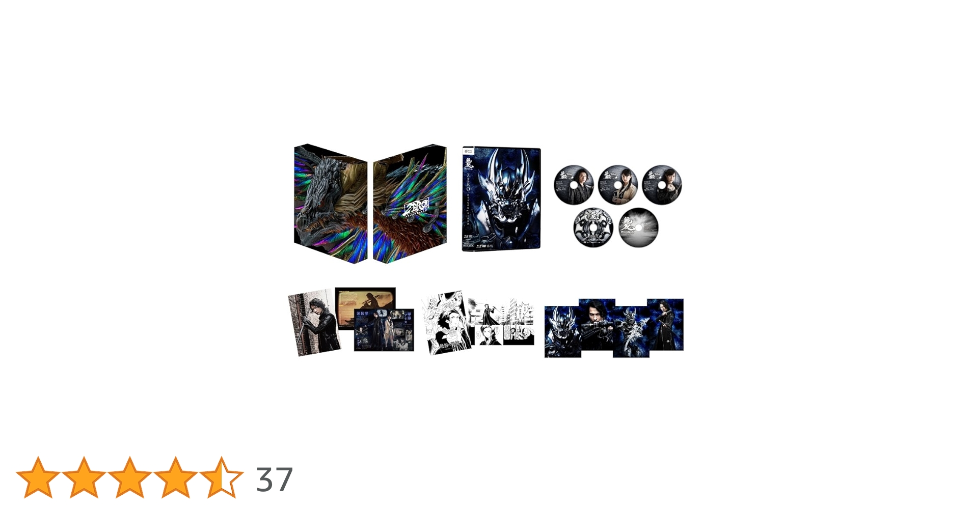 Amazon.co.jp: 絶狼(ZERO)-DRAGON BLOOD- Blu-ray BOX : 藤田玲